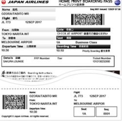 Home Printed Boarding Pass